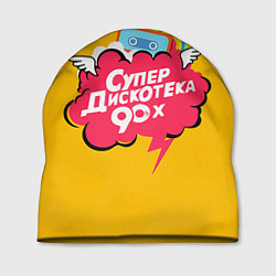 Шапка Дискотека 90х