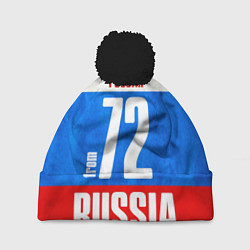 Шапка c помпоном Russia: from 72
