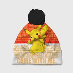 Шапка с помпоном Pikachu, цвет: 3D-черный