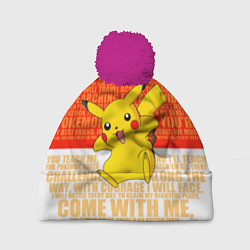 Шапка с помпоном Pikachu, цвет: 3D-малиновый