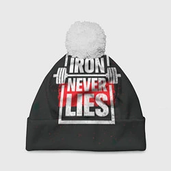 Шапка с помпоном The iron never lies, цвет: 3D-белый