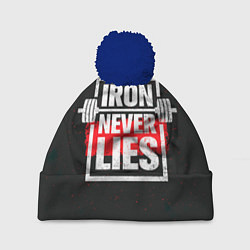 Шапка с помпоном The iron never lies, цвет: 3D-тёмно-синий