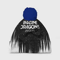 Шапка с помпоном IMAGINE DRAGONS, цвет: 3D-тёмно-синий