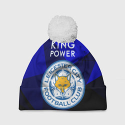 Шапка с помпоном Leicester City, цвет: 3D-белый