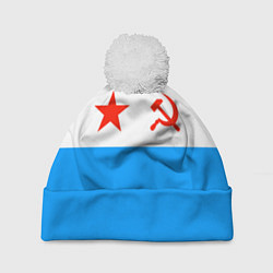 Шапка с помпоном ВМФ СССР, цвет: 3D-белый
