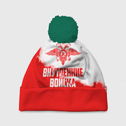 Шапка с помпоном Внутренние Войска, цвет: 3D-зеленый