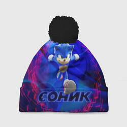 Шапка с помпоном СОНИК, цвет: 3D-черный