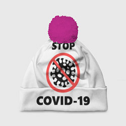 Шапка c помпоном STOP COVID-19