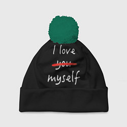 Шапка с помпоном I Love myself, цвет: 3D-зеленый