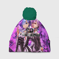 Шапка с помпоном Re:Zero Жизнь с нуля, цвет: 3D-зеленый