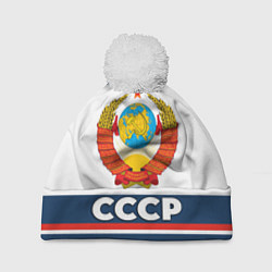 Шапка c помпоном СССР