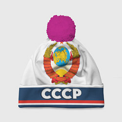 Шапка c помпоном СССР