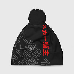 Шапка с помпоном SCARLXRD JAPAN STYLE ИЕРОГЛИФЫ, цвет: 3D-черный