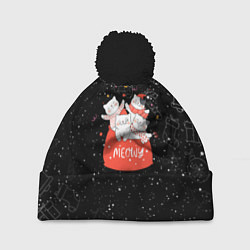 Шапка с помпоном Котята новогодние, цвет: 3D-черный