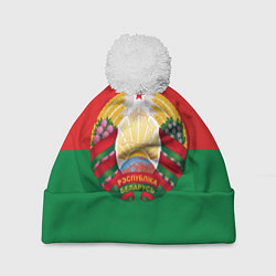 Шапка с помпоном Республика Беларусь, цвет: 3D-белый