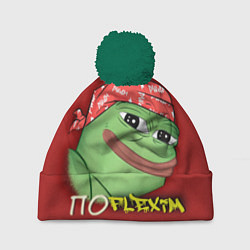 Шапка с помпоном Ricardo Pepe, цвет: 3D-зеленый