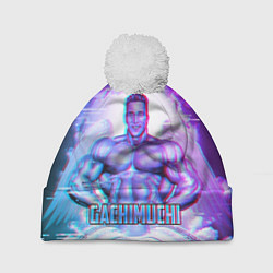 Шапка с помпоном Billie Herrington: Gachimuchi, цвет: 3D-белый