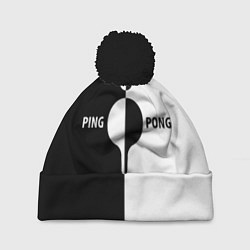 Шапка с помпоном Ping-Pong черно-белое, цвет: 3D-черный