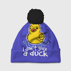 Шапка c помпоном I do not Give a Duck