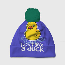 Шапка c помпоном I do not Give a Duck