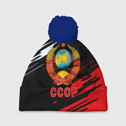 Шапка с помпоном СССР краски текстура, цвет: 3D-тёмно-синий