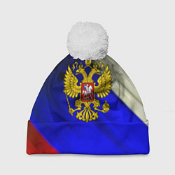 Шапка с помпоном Россия краски герб текстура, цвет: 3D-белый
