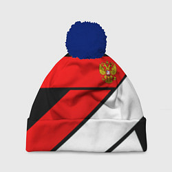 Шапка с помпоном Россия герб спорт текстура, цвет: 3D-тёмно-синий