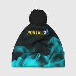 Шапка с помпоном Portal fire blue, цвет: 3D-черный