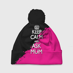 Шапка с помпоном Keep calm ask mum, цвет: 3D-черный