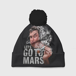 Шапка с помпоном Илон Маск - Lets go to Mars, цвет: 3D-черный