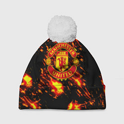 Шапка с помпоном Манчестер Юнайтед огненные краски, цвет: 3D-белый