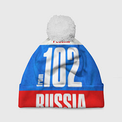 Шапка с помпоном Russia: from 102, цвет: 3D-белый
