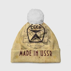 Шапка с помпоном Made in USSR, цвет: 3D-белый