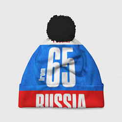 Шапка с помпоном Russia: from 65, цвет: 3D-черный