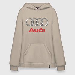 Худи оверсайз Audi