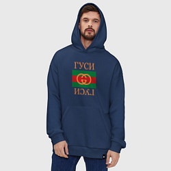 Толстовка-худи оверсайз Гуси Гуси, цвет: тёмно-синий — фото 2