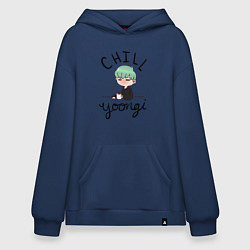 Толстовка-худи оверсайз Chill Yoongi, цвет: тёмно-синий