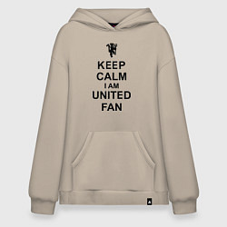 Толстовка-худи оверсайз Keep Calm & United fan, цвет: миндальный