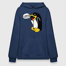 Толстовка-худи оверсайз Пингвин: Linux, цвет: тёмно-синий