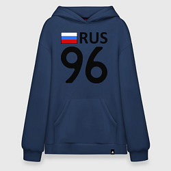 Толстовка-худи оверсайз RUS 96, цвет: тёмно-синий