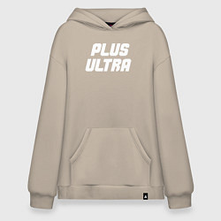 Толстовка-худи оверсайз MHA - PLUS ULTRA белый, цвет: миндальный