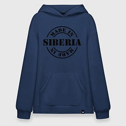 Толстовка-худи оверсайз Made in Siberia, цвет: тёмно-синий