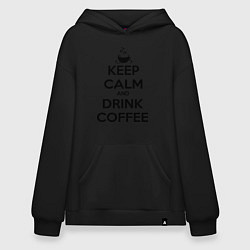 Толстовка-худи оверсайз Keep Calm & Drink Coffee, цвет: черный