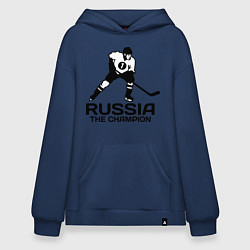 Толстовка-худи оверсайз Russia: Hockey Champion, цвет: тёмно-синий
