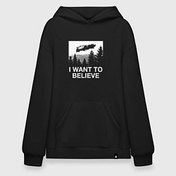 Толстовка-худи оверсайз I WANT TO BELIEVE, цвет: черный