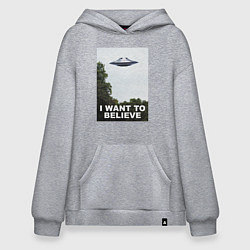 Худи оверсайз I WANT TO BELIEVE