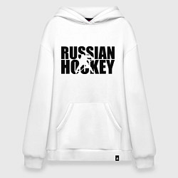 Худи оверсайз Russian Hockey