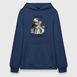 Толстовка-худи оверсайз Trust me, I'm a dentist, цвет: тёмно-синий