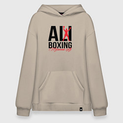 Толстовка-худи оверсайз Muhammad Ali, цвет: миндальный