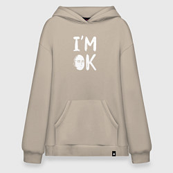 Толстовка-худи оверсайз IM OK, цвет: миндальный